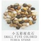 SMALL FIVE COLOR YUHUA STONES 0.5-1 CM ( 4KG )