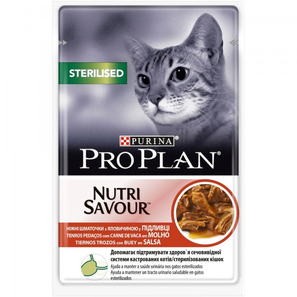 proplan sterilised beef 1box(26x85g)