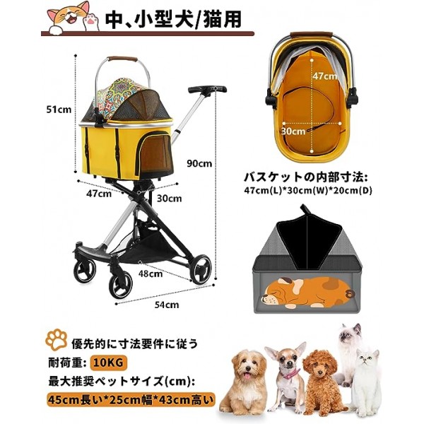 Golden Cat Luxury Folding Outdoory Stroller( For Cat Dog)Pet Cart for Cats and Small Dogs, One-Touch, Foldable, Lightweight, Easy to Carry, Walks, Supermarket Shopping, Car Travel, Camping, Nursing, Outdoor Pet Supplies, Load Capacity 22.1 lbs (10 kg),