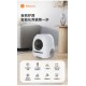 White Abs Self-cleaning Automatic Litter Box Humanized design, more convenient to use: 68L capacity water bucket is suitable for cats up to 17.64Lbs, 9L poop collection bucket