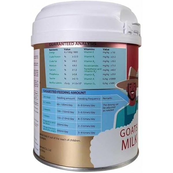 Bioline Dog and Cat Goat Milk Powder 200g[Weight - 200g]