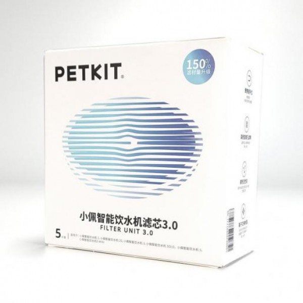 PETKIT Replacement Filter Units 3.0 -1 BOX 5 PCS