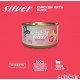 Schesir Silver Mousse & Fillets Senior Cat Wholefood - Chicken With Duck (70g X 12) 1BOX