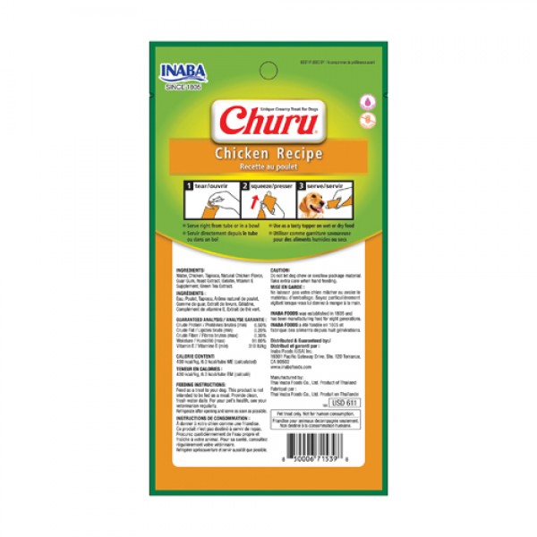 Dog Churu Chicken Recipe (4PCS/PK)