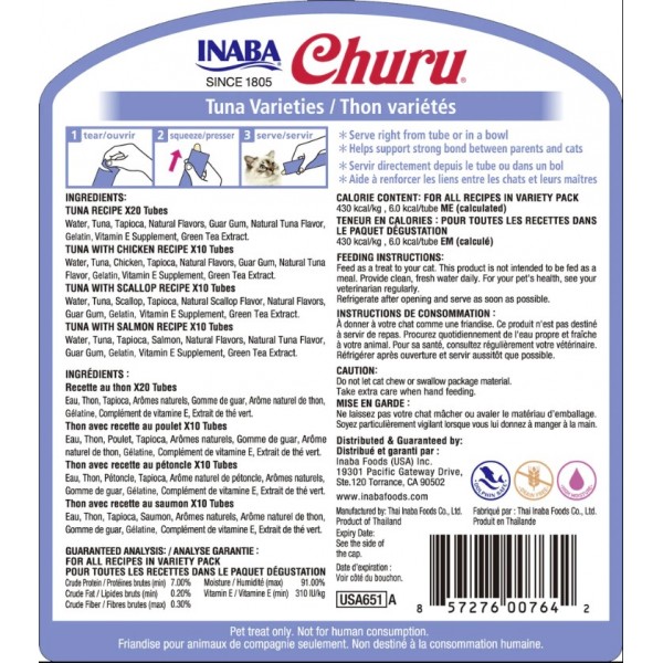 Churu Tuna Variety 50PCS/PK