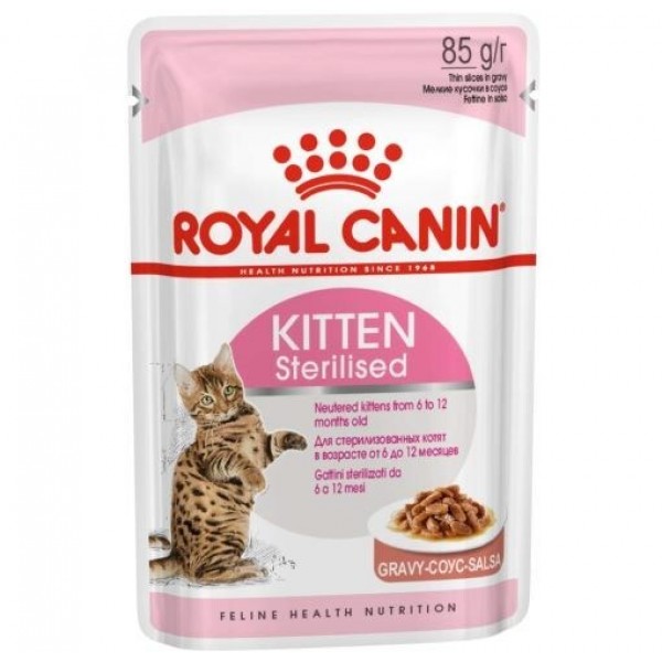 ROYAL CANIN KITTEN STERILISED Gravy ( 85 G )