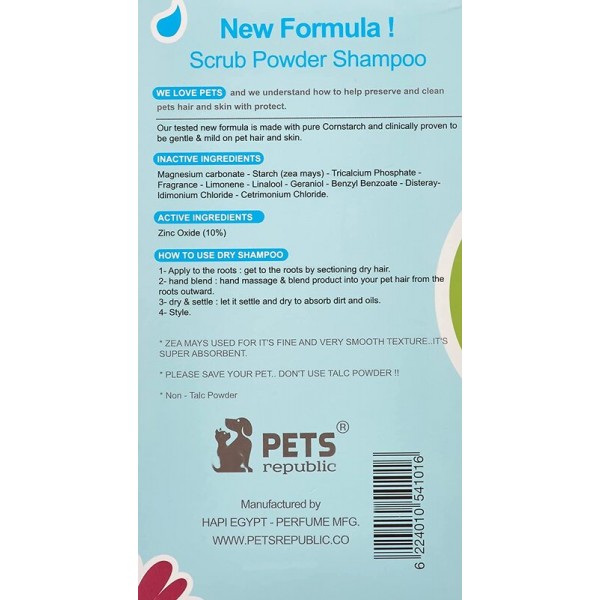 Pets Republic Dry Shampoo Powder With Vanilla(500g)