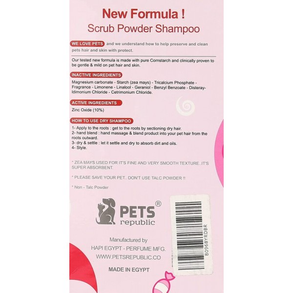 Pets Republic Dry Shampoo Pink Sugar (500g)