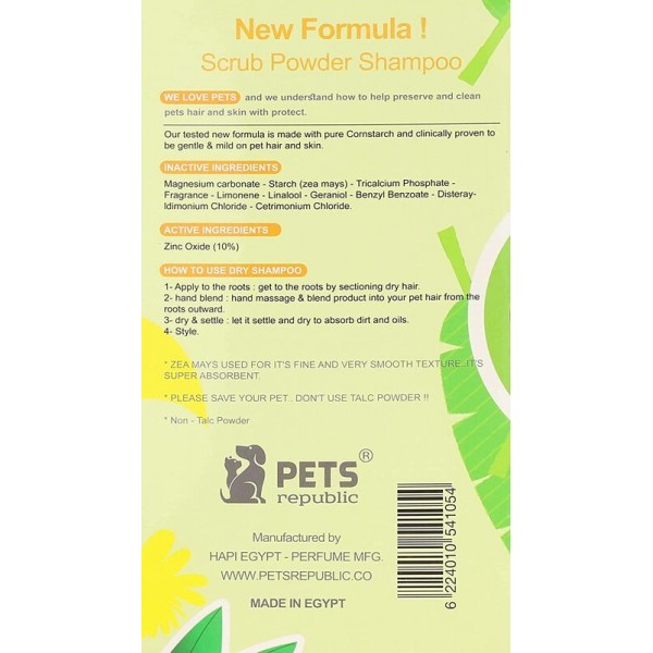 Pets Republic Dry Shampoo With Banana(500g)