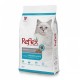 Reflex Salmon & Rice Sterilized Cat Food(2 Kg)